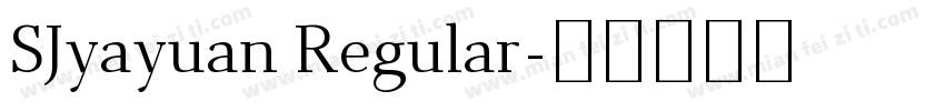 SJyayuan Regular字体转换